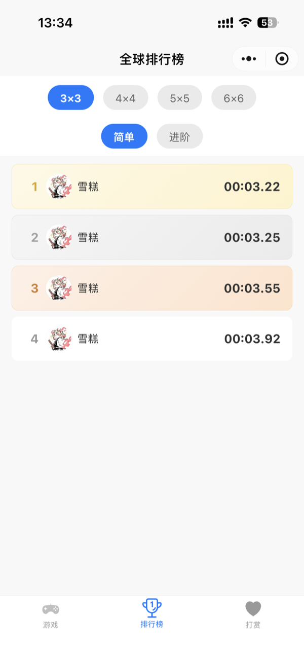 Main interface
